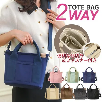 トートバッグ 小さめ レディース 帆布 ミニトートバッグ 爆買 仕切り 2way ポケット多い ショルダー ファスナー付き 大容量 かわいい キャンバス