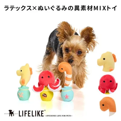 海のかくれんぼラテトイ 犬 おもちゃ ぬいぐるみ ラテックス 海 チンアナゴ タツノオトシゴ タコ 玩具 音が鳴る シャカシャカ 笛入り 噛む 投げる