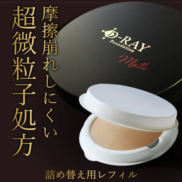ファンデーション 詰め替え用 レフィル カバー力 韓国コスメ ミネラル 超微粒子処方 マット ナチュラル パウダー 40代 50代 60代