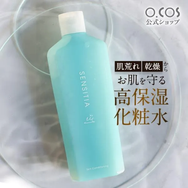 薬用 敏感肌用 化粧水150ml センシティア 化粧水 ローション 医薬部外品 送料無料 顔 全身 スキンケア dray