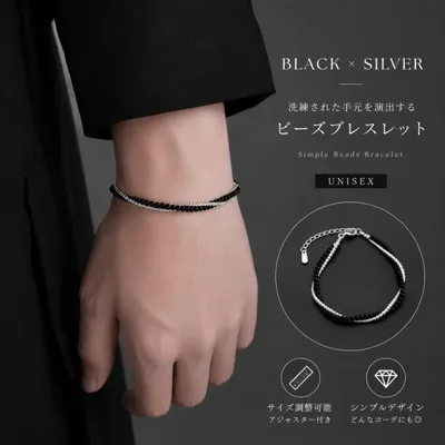 ブレスレット メンズ レディース 2連 ビーズブレスレット ブラック シルバー アジャスター付き シンプル カジュアル 韓国 アクセサリー ペア おしゃれ