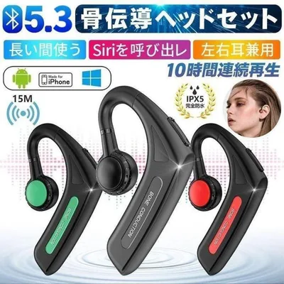 骨伝導イヤホン Bluetooth5.3 片耳掛け 3g超軽量 マイク付き ヘッドホン ブルートゥースイヤホン IPX5防水 Hi-Fi高音質 無線イヤホン iPhone Android適用 ギフト