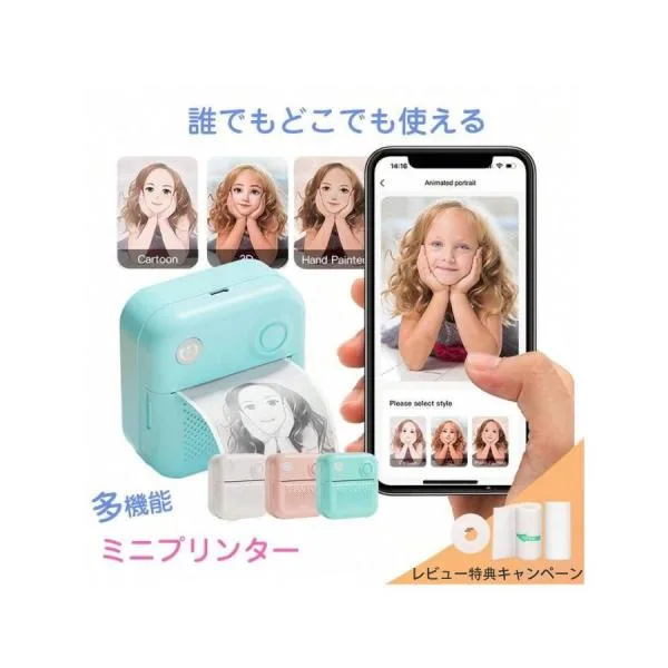 サーマルプリンター プリンター スマホ対応 ミニプリンター モバイルプリンター Bluetooth接続 ラベルプリンター 小型 軽量 感熱 ポータブルプリンター爆買