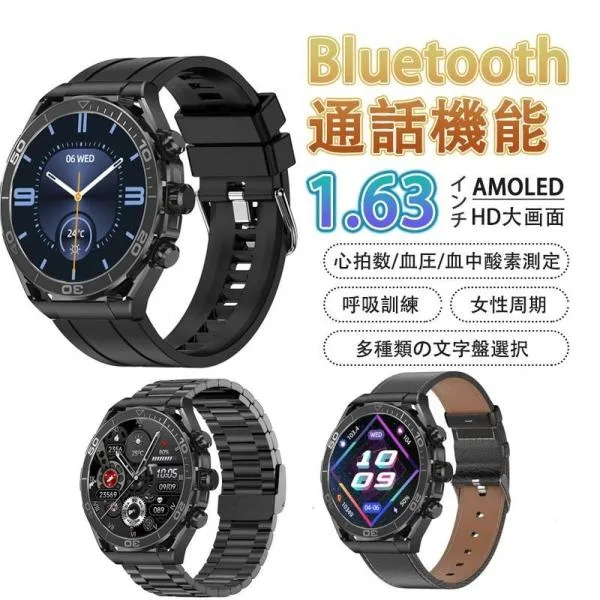 スマートウォッチ 日本製センサー血中酸素 心拍数 睡眠管理 呼吸率 音楽再生 歩数計 Line着信通知 運動記録 女性周期 iphone/Android対応 ワイヤレス充電
