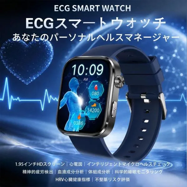 2026最新 スマートウォッチ 医療レベルECG+PPG心電図 通話可能 血液成分 体組成 心拍数 血中酸素 睡眠管理 歩数計 体温 プレゼント爆買い敬老の日