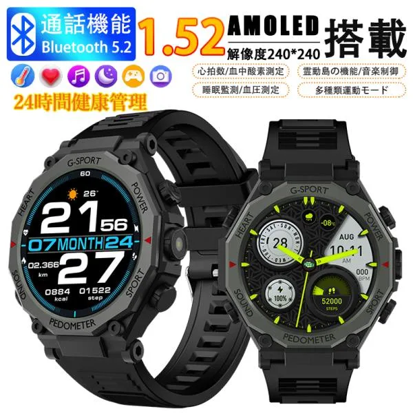 GT6 Pro スマートウォッチ Bluetooth 通話 1.52 インチ大画面 ライト機能 ライフケアデータ 動態島 手元点灯多機能スマートウォッチ 1.52 インチフルタッチ