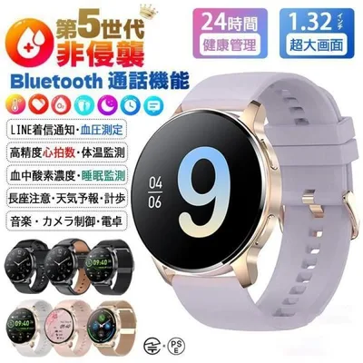 スマートウォッチ 女性 血圧測定 心拍数 血中酸素 睡眠検測 通話機能 着信通知 女性生理管理 音楽・カメラ制御 天気予報 長座注意 レディース 2026爆買 母の日