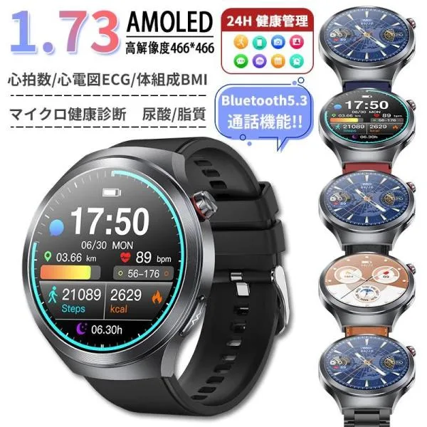 2025新登場! スマートウォッチケットウ値 健康管理 遠隔カメラ 呼吸訓練 マイクロ検診 bluetooth5.3通話 音楽 歩数計 音楽制御 健康 気分検測 睡眠 爆買