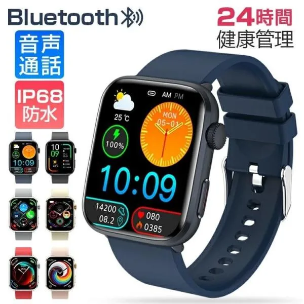 スマートウォッチ 2026最新「24時間血圧測定」通話機能付き ケットウ値 カロリー 活動量計多運動モード 睡眠管理 日本製センサー 爆買