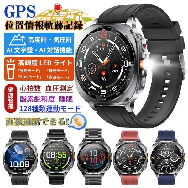 2025進化!スマートウォッチ 正規品 AI GPT AI文字盤 BT5.3通話機能付き 血圧 血中酸素 心拍数 3ATM防水 歩数計 AIアシスタント睡眠管理 日本製センサー爆買