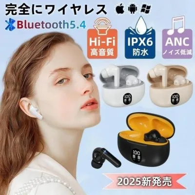 ワイヤレスイヤホン Bluetooth5.4 イヤホン ノイズキャンセリング 高音質 HiFi 両耳 片耳 軽量 残量表示 重低音 音量調整 IPX6防水 カナル型 iPhone 爆買