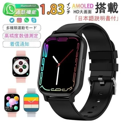 2025最新型 スマートウォッチ 日本製センサー 通話機能 24時間健康管理 心拍数 iPhone Android対応 1.83インチ大画面 血圧 着信通知 高齢者 爆買