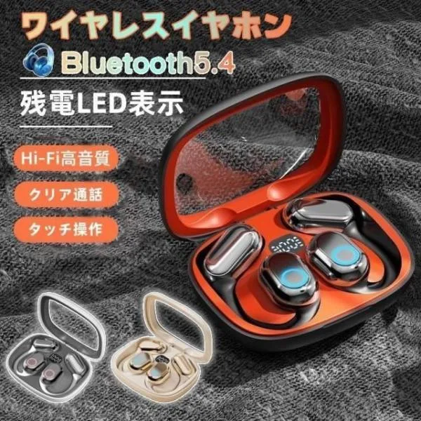 ワイヤレスイヤホン 耳掛け イヤホン Bluetooth5.4 OWS 空気伝導 耳を塞がない 開放式 残電表示 高音質 クリア通話 LEDライト 音漏れ防ぐ ENCノイズキャン 爆買