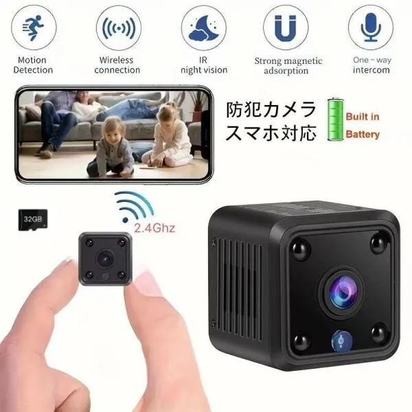 超小型 防犯カメラ ミニカメラ WiFi 室内 1080P スマホで見れる 長時間録画/録音 150°広角 動体検知 リアルタイム遠隔 赤外線暗視 小型カメラ 子供/老人見守り
