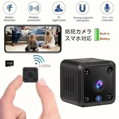 超小型 防犯カメラ ミニカメラ WiFi 室内 1080P スマホで見れる 長時間録画/録音 150°広角 動体検知 リアルタイム遠隔 赤外線暗視 小型カメラ 子供/老人見守り