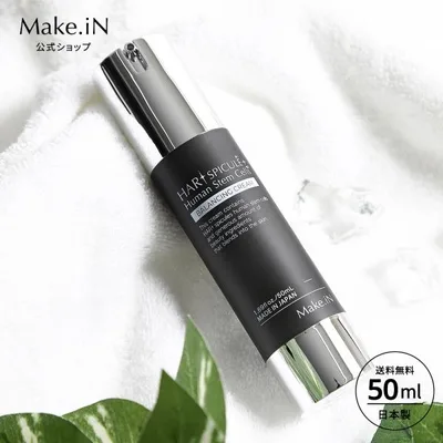 フェイスクリーム マイクロニードル ハリ スピキュール 50g 日本製 シカ コラーゲン配合 ヒアルロン酸 Make.iN