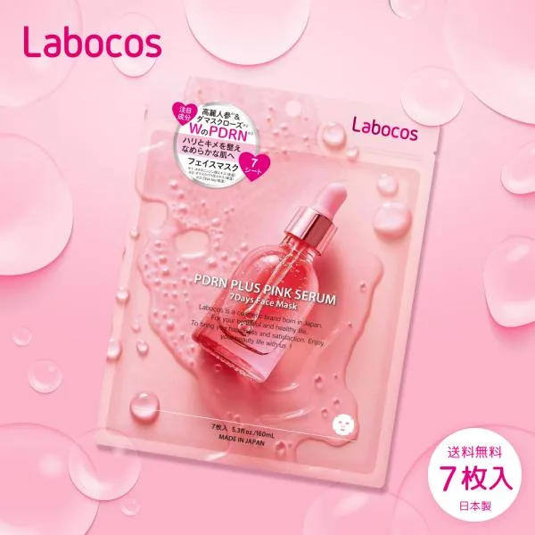 パック フェイスパック シートマスク PDRN フェイスマスク 7枚入り 高麗人参 ダマスクローズ Labocos
