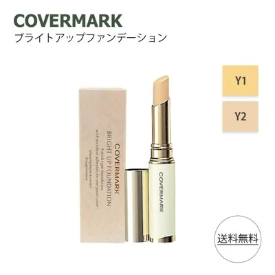 カバーマーク ブライトアップファンデーション 3g Y1 Y2 コンシーラー 化粧下地 部分用 UV SPF33 PA+++ COVERMARKコンシーラー