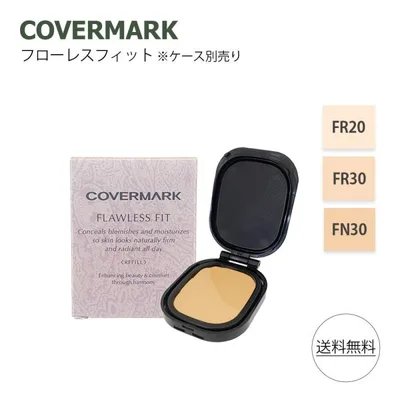カバーマーク フローレス フィット リフィル FR20 FR30 FN30 クリーム コンパクト ファンデーション カバー SPF35 PA+++ ケース別売