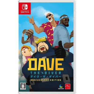 デイヴ・ザ・ダイバー ANNIVERSARY EDITION Switch用ソフト(パッケージ版)