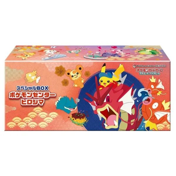 ポケモンカードゲーム スカーレット&バイオレット スペシャルBOX ポケモンセンターヒロシマ ※シュリンク付き