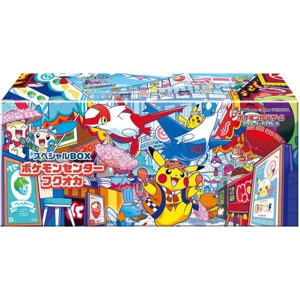 ポケモンカードゲーム スカーレット&バイオレット スペシャルBOX ポケモンセンターフクオカ※シュリンク付き