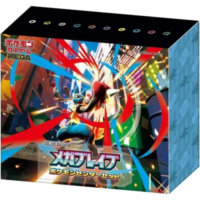 ポケモンカードゲーム MEGA 拡張パック メガブレイブ ポケモンセンターセット※シュリンク付き
