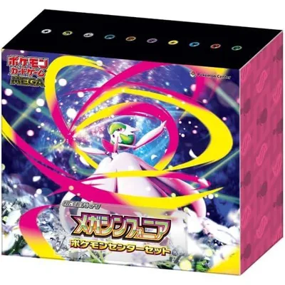 ポケモンカードゲーム MEGA 拡張パック メガシンフォニア ポケモンセンターセット※シュリンク付き