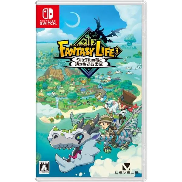 ファンタジーライフi グルグルの竜と時をぬすむ少女 Switch用ソフト(パッケージ版)