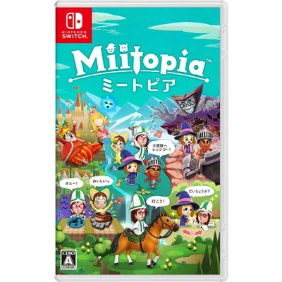 Miitopia Switch用ソフト(パッケージ版)