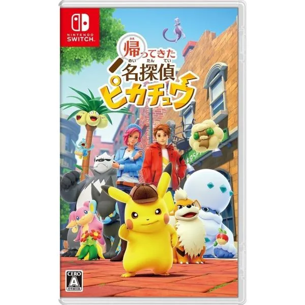 ซอฟต์แวร์ Pokemon Returns Detective Pikachu Switch (เวอร์ชันแพ็คเกจ) *ไม่มีสิทธิประโยชน์ในการซื้อล่วงหน้า