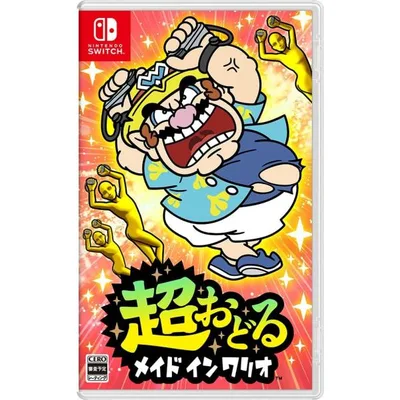 超おどる メイド イン ワリオ Switch用ソフト(パッケージ版)