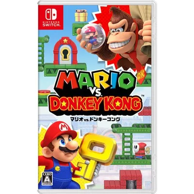マリオvs.ドンキーコング Switch用ソフト(パッケージ版)
