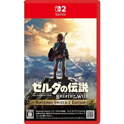 ゼルダの伝説 ブレス オブ ザ ワイルド Nintendo Switch 2 Edition/Switch 2 用ソフト(パッケージ版)