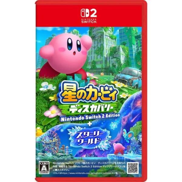 星のカービィ ディスカバリー Nintendo Switch 2 Edition + スターリーワールド Switch2 用ソフト(パッケージ版)