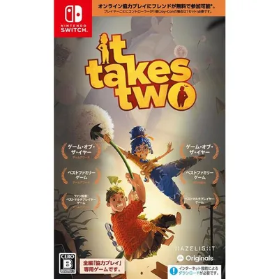 It Takes Two Switch用ソフト(パッケージ版)