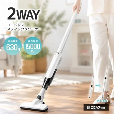 掃除機 コードレス 軽量 スティッククリーナー ハンディ TypeC充電 2WAY 強力吸引 ロング 洗えるフィルター 一人暮らし