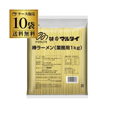 (ケース買いがお得) マルタイ 棒ラーメン 業務用 1kg 10袋 10kg インスタントラーメン 鍋用 乾麺 KOB