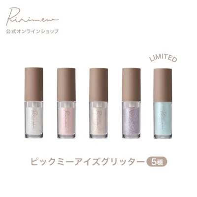 Ririmew リリミュウ ピックミーアイズグリッター