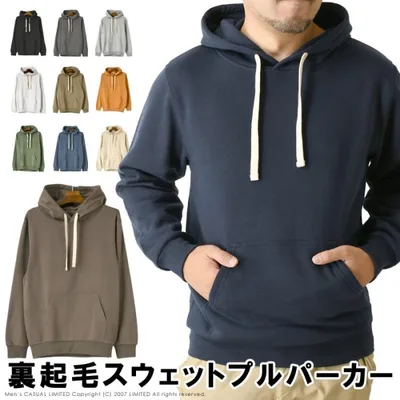スウェット プルオーバー パーカー メンズ 裏起毛 無地 スエット パーカ くすみカラー ニュアンスカラー 秋 冬 長袖 3Lサイズ追加 【RQ-326】 送料無料 通販A3