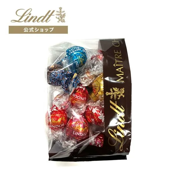 【50%OFF】¥3,600⇒¥1,800 リンドールP&M クリアランスバッグ S 250g 爆買