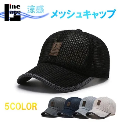 キャップ メッシュ メンズ ゴルフキャップ 40代 uv 黒 スポーツ 釣り 蒸れない 黒 グレー 登山