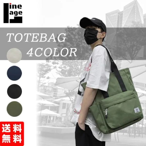 トートバッグ ポケット多い メンズ レディース トートバック おしゃれ 軽量 肩掛け 軽い 黒 ユニセックス 撥水 無地
