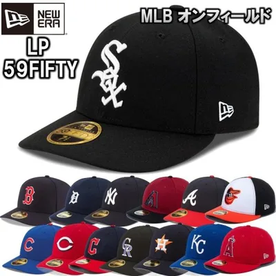 【サイズ交換送料無料】ニューエラ New Era ベースボールキャップ 帽子 59FIFTY MLB Low Profile オーセンティックコレクション 正規品 MLB-AC-LP-59FIFTY