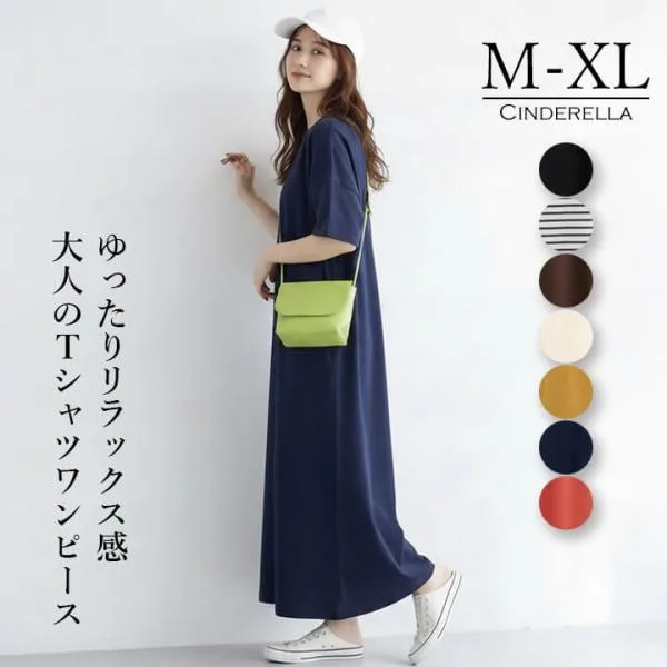 ロングワンピース ワンピース ロング マキシワンピース Tシャツワンピース カジュアル 半袖 ファッション ロングワンピース 春 夏 秋 体型カバー 大人 rt9571