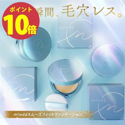 【30%OFF】パウダーファンデーション 韓国 コスメ パフ&ミラー付 毛穴カバー 保湿 CICA SPF15 PA++ 相当 /mileda ミレダ m-992