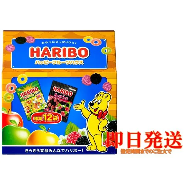 ハリボー ハッピーフルーツ ハウス 960g グミ コストコ