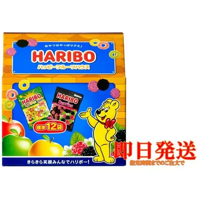 ハリボー ハッピーフルーツ ハウス 960g グミ コストコ
