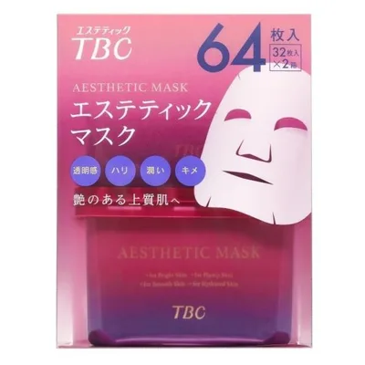 TBC エステティック フェイスマスク 64枚入 32枚×2個 マスク パック スキンケア 潤い コストコ