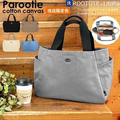 ルートート トートバッグ 限定色 キャンバス ROOTOTE レディース 仕切り 軽量 通勤 パルーティ Litoha リトハ 限定カラー シンプル デリ 3671